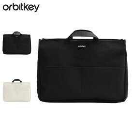【最大1000円OFFクーポン】 Orbitkey BAG INSERT オービットキー バッグインバッグ インナーバッグ インサート ポーチ メンズ レディース 軽量 自立 ポケット付き 仕切り ブラック オフ ホワイト 黒 BBI1-109