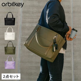 【最大1000円OFFクーポン】 Orbitkey オービットキー バッグ トートバッグ バッグストラップ セット ショルダーストラップ メンズ レディース 16L 21L 軽量 ファスナー付き 肩掛け 付け替え 変更 長さ調整 可能 太め 肩掛け BDP1-109 BDT1-109 ABS1-110