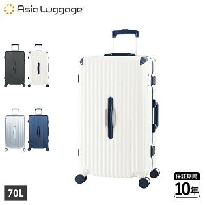 Asia Luggage GRANMAX AWAQ[W X[cP[X L[P[X Y fB[X 70L y Xgbp[t e ubN zCg Vo[ lCr[   GM-056-25