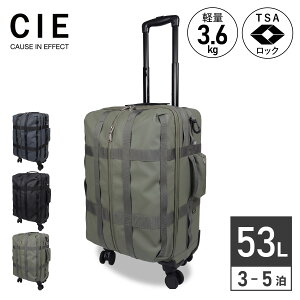 CIE GRID3 SOFT TROLLEY �V�[ �X�[�c�P�[�X �L�����[�P�[�X �����Y ���f�B�[�X �@���������� �y�� M�T�C�Y 53L �u���b�N �O���[ �O���[�� �� 212500