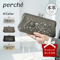楽天市場】がま口 長財布（カラーグレー）（レディース財布｜財布 