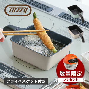 Toffy �g�t�B�[ �V�Ղ�� �Ў�� �g���� �p�^ IH �K�X�Ή� �t���C�o�X�P�b�g�t�� �t�b�f �R�[�e�B���O �t���C�o�X�P�b�g�t�� �A���~ �O���[�W�� �u���[ K-NB5 ��̓�