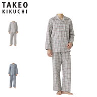 TAKEO KIKUCHI タケオキクチ ルームウェア 部屋着 長袖テーラードパジャマ メンズ グレー ネイビー 0651-80