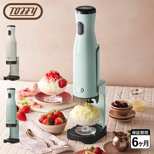 Toffy �R�[�h���X�ӂ�ӂ킩���X�� �g�t�B�[ �����X�� �d�� ���� �R���p�N�g �n���f�B�^�C�v ���X�J�b�v�t�� USB�[�d�� �z���C�g �O���[�� �� K-IS15