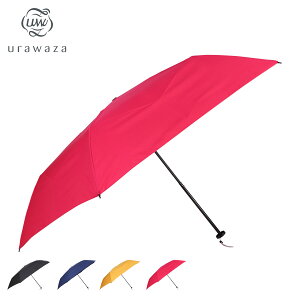 �E�����U urawaza SLIM 50cm �܂肽���ݎP �J�P �����Y ���f�B�[�X 50cm �y�� UV�J�b�g ���J���p ���n ���� �܂��� �u���b�N �u���[ �C�G���[ �s���N �� 10298-02