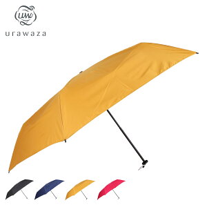 �E�����U urawaza SLIM 55cm �܂肽���ݎP �J�P �����Y ���f�B�[�X 55cm �y�� UV�J�b�g ���J���p ���n ���� �܂��� �u���b�N �u���[ �C�G���[ �s���N �� 10298-42
