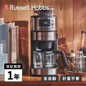 Russell Hobbs ���b�Z���z�u�X �R�[�q�[���[�J�[ �R�[�q�[�}�V�[�� �R�[�q�[�~�� �S�����J�t�F�h���b�v �~���t�� �R���p�N�g �X�e�����X ��e�� 6�J�b�v �V���o�[ 8200JP