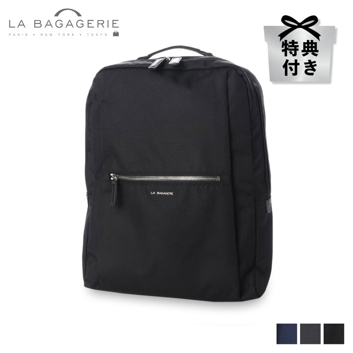 楽天市場】【バッグハンガー特典付き】 LA BAGAGERIE ラ バガジェリー 