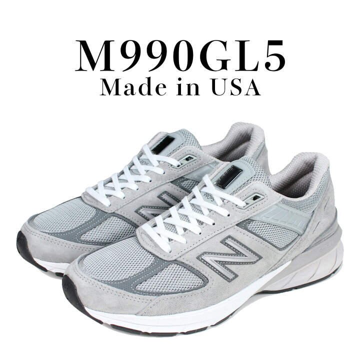 楽天市場】new balance ニューバランス 990 V5 スニーカー メンズ D 