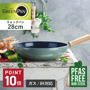 yTtz GREENPAN O[p EHbNp tCp 28cm IH KXΉ [^ Ct[ MAY FLOWER CC001904-001