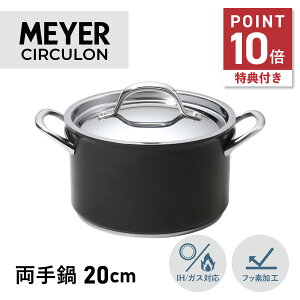 yTtz MEYER T[L GNZX }C[   20cm [^ IH KXΉ T[L GNZX CEX-W20