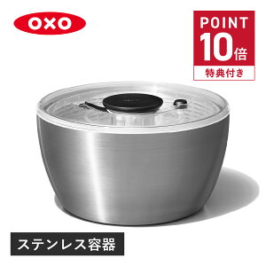yTtz oxo STAINLESS SALAD SPINNER IN\[ T_Xsi[ ؐ؂ XeX 蓮 ] 1071497