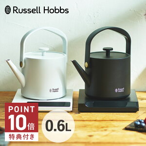 �y300�~�N�[�|�����s���z �y���T�t���z Russell Hobbs ���b�Z���z�u�X �d�C�P�g�� T�P�g�� ���x�����d�C�P�g�� ���������� 0.6L �ۉ� �R�[�q�[ �y�� ��l��炵 �L�b�`�� �Ɠd 7106JP