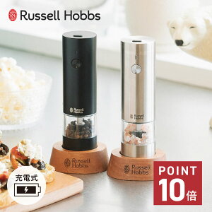 Russell Hobbs Rechargeable Salt & Pepper Mill Mini bZzuX d~ \g&ybp[ dybp[~ d\g~ [d ≖ Ӟ 傤 y Lb` Ɠd 7941JP