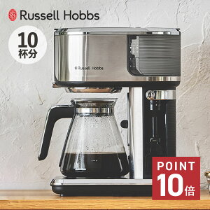 Russell Hobbs ATTENTIV COFFEE BAR bZzuX R[q[[J[ R[q[}V[ AeeBu R[q[o[ hbv R[q[ 10t ~NtH[}[ ۉ Vo[ 8000JP
