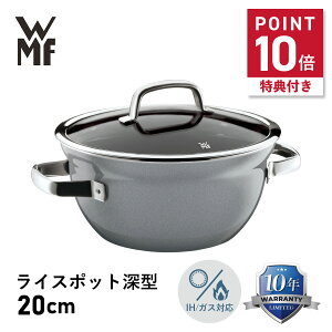 �y�ő�1000�~OFF�N�[�|�����s���z �y���T�t���z WMF HIGH CASSEROLE ���F�[�G���G�t �� ����� �t���[�W�����e�b�N �~�l���� ���C�X�|�b�g 20cm �[�^ �z�[���[ �O���[ ���C�����b�h