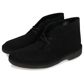 【最大1000円OFFクーポン】 【訳あり】 Clarks DESERT BOOT クラークス デザート ブーツ メンズ ブラック 黒 26155480 【返品不可】