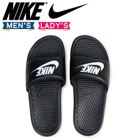 楽天市場 Nike サンダル ベナッシの通販 楽天市場 Nike サンダル ベナッシの通販