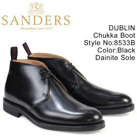 SANDERS DUBLIN サンダース ミリタリー チャッカブーツ ビジネス 8533B メンズ ブラック