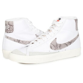 楽天市場 Nike Blazer 白の通販 楽天市場 Nike Blazer 白の通販