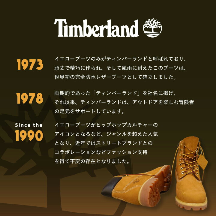 楽天市場】Timberland MENS 6-INCH PREMIUM WATERPROOF BOOTS 