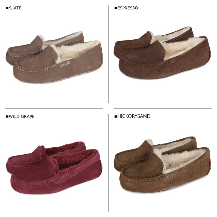 楽天市場】【最大1000円OFFクーポン】 UGG ANSLEY アグ スリッポン モカシン アンスレー レディース グレー 1106878 : Goods Lab+ 楽天市場】【最大1000円OFFクーポン】 UGG ANSLEY アグ スリッポン モカシン アンスレー レディース グレー 1106878 : Goods Lab+