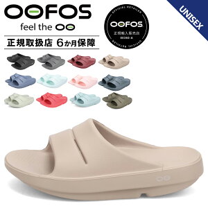 OOFOS Ooahh E[tHX E[A[ T_ Jo[T_ RtH[g Y fB[X 5020020 yKA㗝Xz