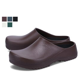 【最大1000円OFFクーポン】 BIRKENSTOCK SUPER-BIRKI ビルケンシュトック サンダル クロッグサンダル スーパー ビルキー メンズ 普通幅 ブラック ホワイト ブラウン ブルー グリーン 黒 白