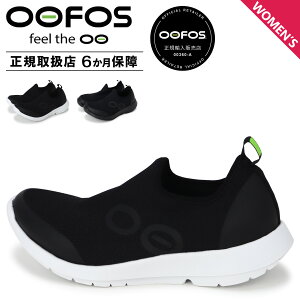 OOFOS WOMENS OOMG SPORT E[tHX Jo[V[Y Xj[J[ Xb| E[GW[ X|[c fB[X ubN  200066 yKA㗝Xz