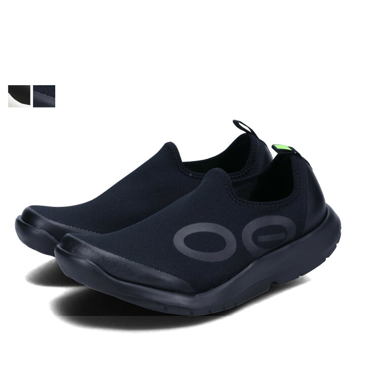 楽天市場】【最大1000円OFFクーポン配布中】 OOFOS MENS OOMG SPORT 