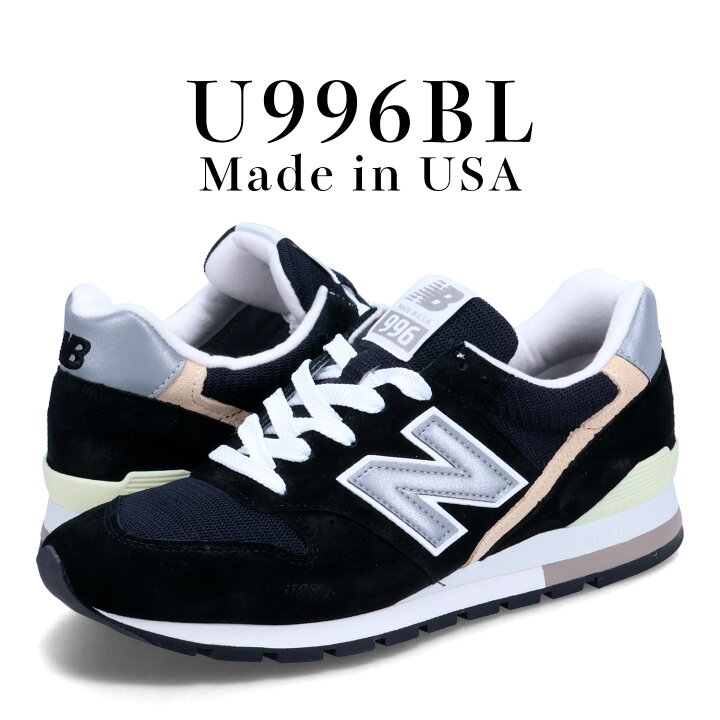 楽天市場】new balance ニューバランス 996 スニーカー メンズ Dワイズ 