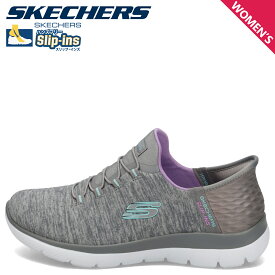 SKECHERS SLIP-INS SUMMITS DAZZLING HAZE スケッチャーズ スリップインズ ハンズフリー スニーカー スリッポン サミッツ レディース グレー 149937W