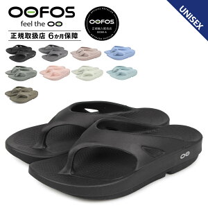 OOFOS Ooriginal E[tHX Jo[T_ Y fB[X E[IWi 5020010 yKA㗝Xz