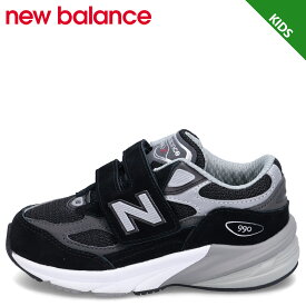 new balance ニューバランス 990 スニーカー キッズ Wワイズ ブラック 黒 IV990BK6