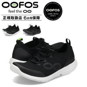 OOFOS WOMENS OOMG SPORT LACE E[tHX Xj[J[ E[GW[ X|[c [X fB[X ubN  2000760004241 yKA㗝Xz