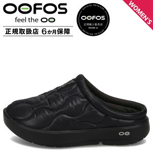 OOFOS WOMENS OOCOOZIE THERMO MULE E[tHX T_ V[Y Jo[ E[N[W[ T[ ~[ fB[X ubN  2000860052242 yKA㗝Xz