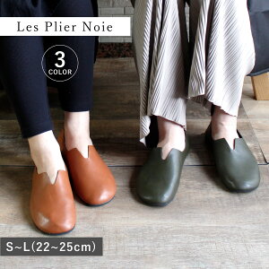 Les Plier  vG gуXbp Xb| ܂肽 [V[Y ou[V Y fB[X |[`t ^ g  킢 ubN O[ uE 