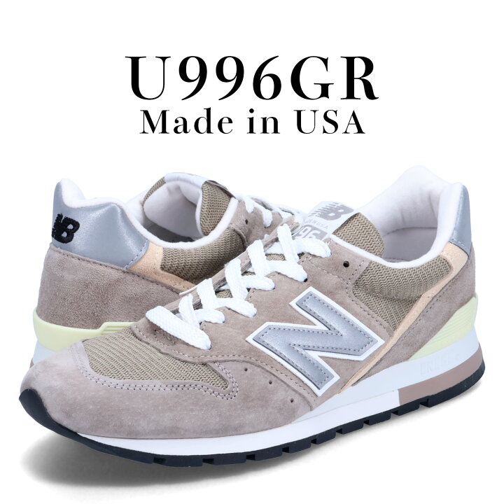 楽天市場】【最大1000円OFFクーポン配布中】 new balance 