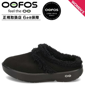yTtz OOFOS WOMENS OOCOOZIE MULE E[tHX T_ Jo[T_ ~[ E[N[W[ fB[X h ubN  2000560