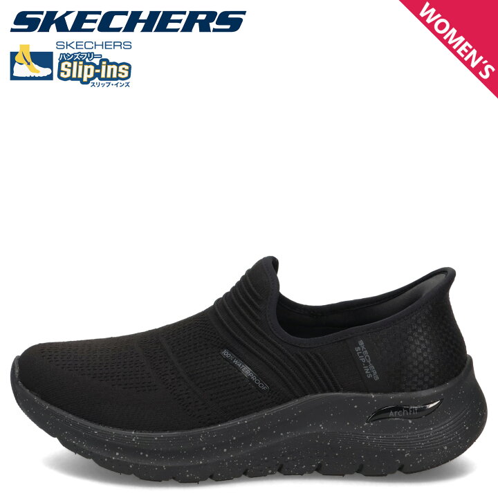 楽天市場】【最大1000円OFFクーポン発行】 SKECHERS SLIP-INS ARCH FIT 