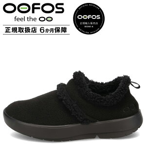 OOFOS Womenfs OOcOOzie Low E[tHX T_ Jo[T_ E[N[W[ [ fB[X h ubN  2000870 yKA㗝Xz