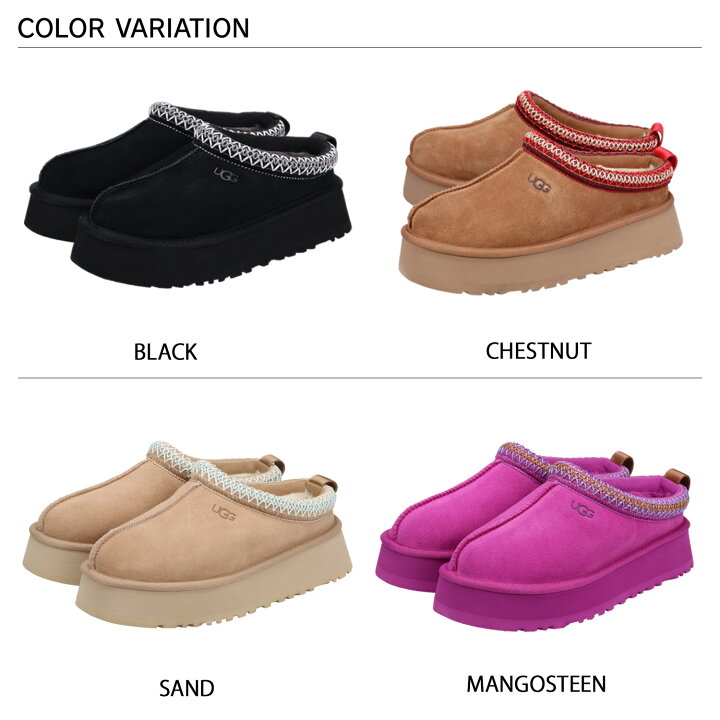 楽天市場】UGG TAZZ アグ スリッポン シューズ スリッパ タズ 