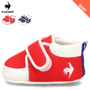 le coq sportif LCS ARLES BS RbN X|eBt t@[XgV[Y Xj[J[ LCS A BS xr[ LbY Ԃ j̎q ̎q rbOxg { bh u[ LU5SSN00JZ
