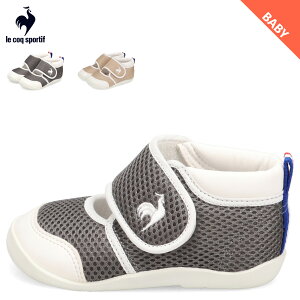 le coq sportif LCS ARLES SS RbN X|eBt Xj[J[ t@[XgV[Y qC LCS A SS xr[ LbY j̎q ̎q y O[ x[W LU5SSD01JZ