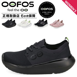 OOFOS OOmy Stride Xj[J[ E[tHX E[}C XgCh fB[X ubN zCg sN  