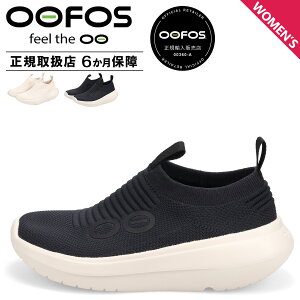 OOFOS WOMENS OOMY ZEN E[tHX Xj[J[ Xb| fB[X  zCg ubN   2000940 yKA㗝Xz