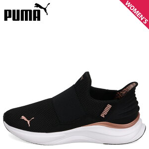 PUMA SOFTRIDE HARMONY EASE-IN v[} Xj[J[ Xb| nYt[V[Y \tgCh n[j[ C[YC fB[X ubN  312809