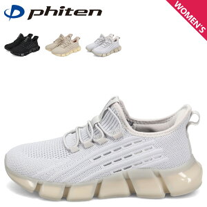 phiten t@Ce Xj[J[ Jo[V[Y PHL-003 fB[X y ɂ  ubN x[W Vo[  240W206SUN015