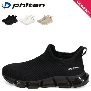 yő1000~OFFN[|sz phiten t@Ce Xj[J[ Xb| Jo[V[Y PHL-004 fB[X y ɂ  ubN zCg x[W   240W206SUN016