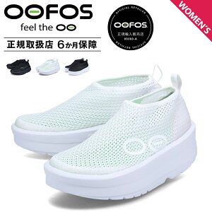 �y�ő�1000�~OFF�N�[�|�����s���z OOFOS WOMENS OOMEGA CHUKKA �E�[�t�H�X �T���_�� ���J�o���[�T���_�� �V���[�Y �E�[���K �`���b�J ���f�B�[�X ���� �u���b�N �z���C�g �� �� 200061 �y���K�i�z